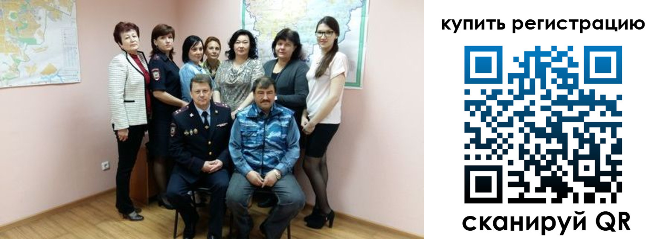 миграционный учет в Валдае