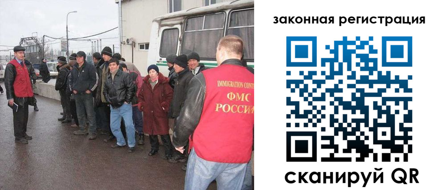временная прописка в Валдае