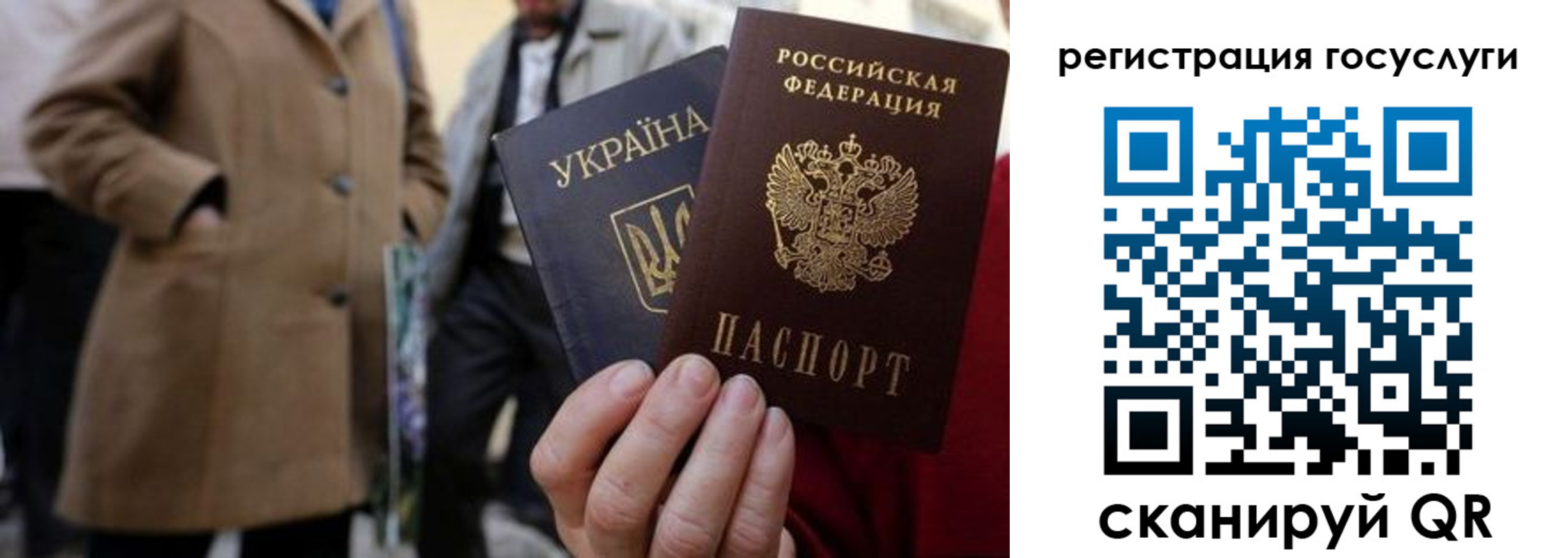 временная регистрация надежно в Валдае