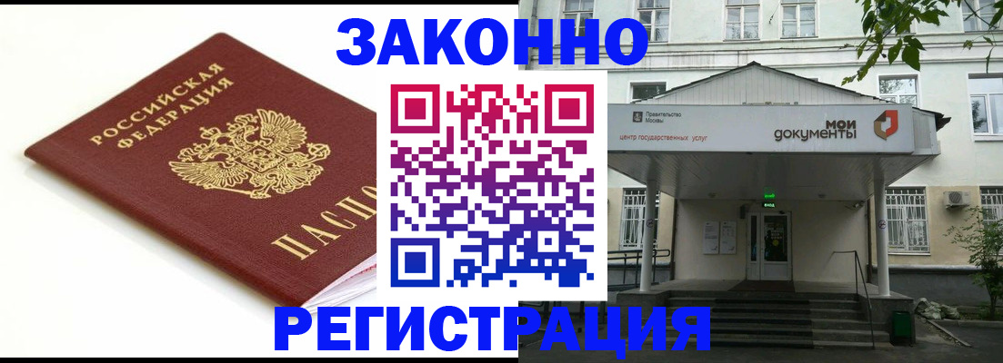 регистрация для дет. сада в Валдае