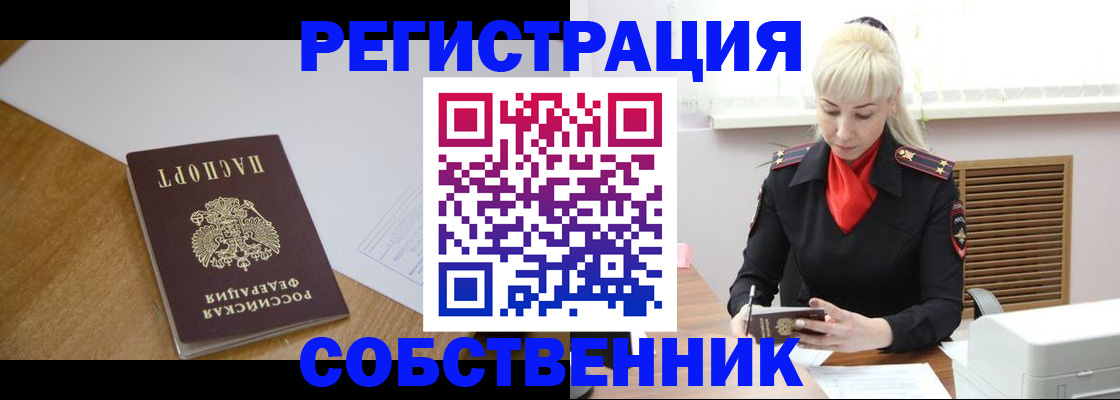 временная регистрация госуслуги в Валдае